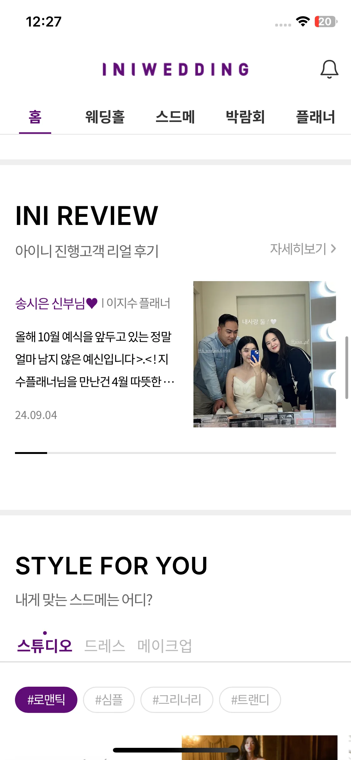 Test Image 7